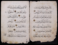 ثلاث اوراق (1-3) من الجزء الثالث والعشرون من ربعة.