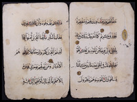 9 اوراق من الجزء التاسع (ورقة 1-9).
