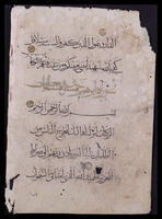 8 اوراق (ورقة 1-8) من كراسة (طلاحي 2-5) من الجزء الثالث عشر.