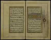 مجموعة في الدعاء.