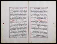 العمدة في محاسن الشعر وآدابه.