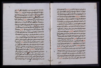 تذكرة السامع والمتكلم في آداب العالم والمتعلم.