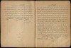 פנקס רישום כתובות מאיספהאן – הספרייה הלאומית
