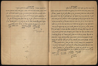 פנקס רישום כתובות מאיספהאן.
