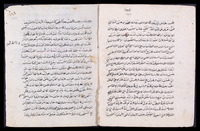عوارف المعارف في التصوف.