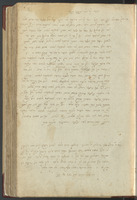 חדושים על התלמוד.