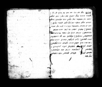 פיוטים.