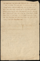 תפלה לש"ץ לימים נוראים.
