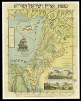 מפת ארץ ישראל וסוריא