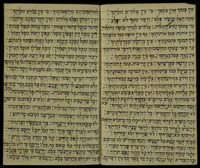 ציוני בעלים.