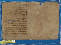 מגילת אסתר;מקרא [טקסט];סדרי ברכות (ברכות הנהנין, השבח, המצוות);קולופון;תוספות של סידור;תפילה וברכות.