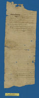 ספר תורה (במדבר לה:ב-לה:לג).