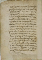 קטע גניזה.