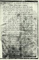 אינדיג'ה די ציון : אוייד' איסטה נואיב'ה אינדיג'ה קי סי קימה איל קוראסון.