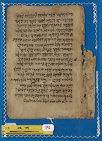 פיוט;תפילה וברכות;תפילות קבע.