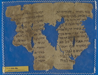 תוספות של סידור;תפילה וברכות.