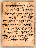 סליחות לעשרה בטבת.