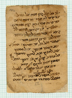 קבץ רהיטים (קטע).