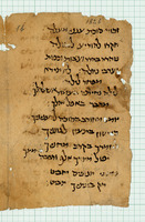 קרובה לסוכות (קטע).
