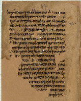 משנה תורה (ספר קנין, הלכות עבדים).