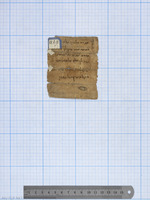 ברכת המזון (קטע).