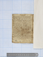 מחזור לראש השנה (קטע).