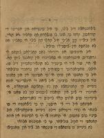 לה קריאד'ירה בואינה ג'וד'יאה : ג'יקו רומאנסו ... / קומפואיסטו פור אליה ר. קארמונה ...
