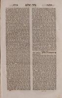 ספר נהר שלום : ... על ש"ע אורח חיים והחונים עליו ... להוציא דין אמת לאמתו ... / את הכל עשה ... החכם השלם ... כמה"ר שבתי וינטורה אבד"ק איספאלטרו ...