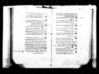 קובץ ברפואה.
