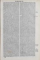ספר דרש משה : ... דרשות למועדים ולשבים[?] / להחכם כמה"ר משה אלבילדה.