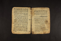 נוסחי שטרות.