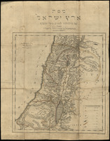 מפת ארץ ישראל כפי מחלקותיה לשנים עשר שבטים / מאת מנחם מענדל בן מהור"ר חי"ל ברעסלויר. Löwe sc.