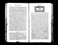 קובץ חבורי אשר בן אהרן מקרלין.