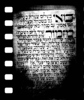 קונטרס בית כנסת באלזס.