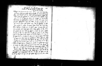 דרשה לחנוכה וחדושי סוגיות.
