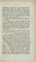 عجائب المخلوقات : وغرائب الموجودات / تصنيف الامام العالم زكرياء بن محمد بن محمود القزويني. الجزء ١-٢.