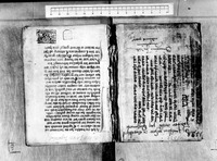 מחזור מנהג אשכנז ליום כפור (קטע).
