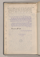 קבץ שאלות ותשובות.