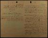 מכתב מאת מידניק, אליהו אל חיים נחמן ביאליק (1904).
