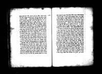 ספר מצוות קטן.