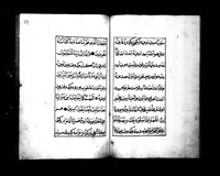 Qur'an (selections).