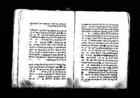 תורה שומרונית (שמות כה-מ).