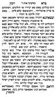 ספר הקדוש חולת אהבה : בו יבואו פירושים נכבדים על חמשה חומשי תורה וה' מגילות נצמדים עם דרושים והספדים ... / מעשה ידי ... רבי צמח הכהן (בכ"ר סעייד) ... מעי"ת הדיגת בגרבה ...