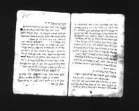 קינות לתשעה באב ועל נפטרים.