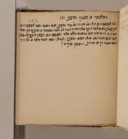 אנציקלופדיה.