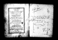 ימין ישראל : הלכות שוחט ובודק.