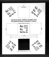 תעודות בנוגע לבכור אליהו חזן.