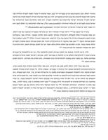 אתגר ההתמודדות הפנימית והחיצונית של ישראל בהנהגתו של בן-גוריון בעת המאבק על הנסיגה מסיני ומעזה נובמבר 1956 - מרס 1957 / מאת: יפה לוינסון.