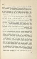 חרב בנכר : מעלילות ה"הגנה" באירופה 48-1945.