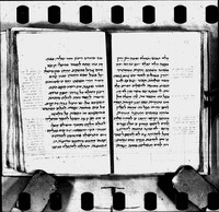 בחינת עולם.